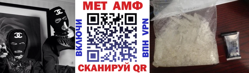 АМФЕТАМИН 98% Строитель