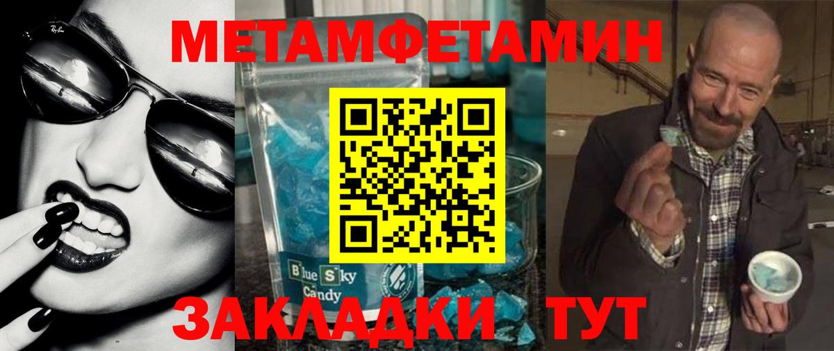 Строитель  Амфетамин 98%  АМФЕТАМИН  Вход с VPN 