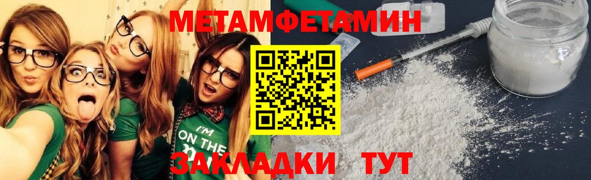 Меф МЯУ МЯУ   Каннабис  Строитель  ГАШ  Вход с VPN  Cocaine  ТГК 