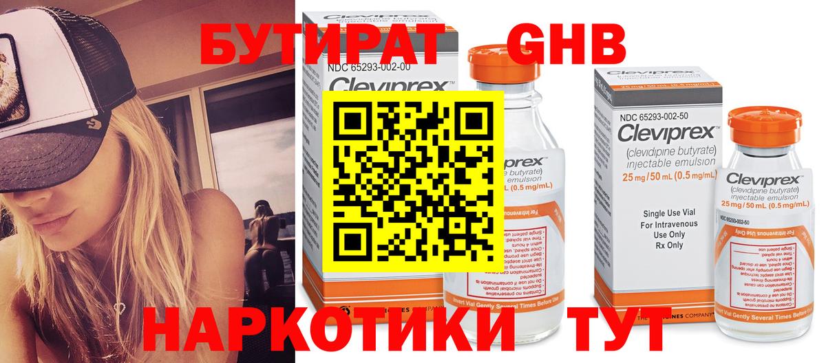 ТГК Строитель