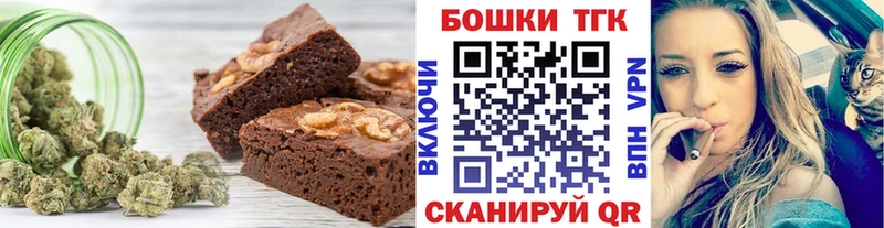 Печенье с ТГК конопля  Строитель 