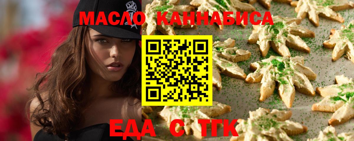 Строитель  Canna-Cookies конопля  Вход с VPN 