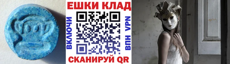 Ecstasy Cube  наркотики  Строитель 
