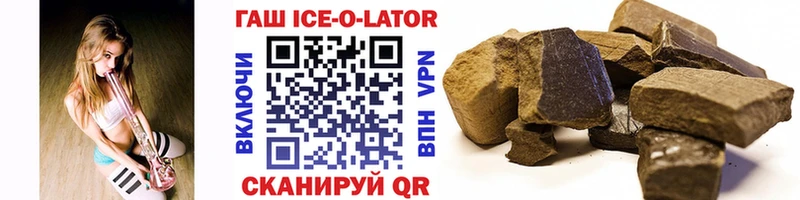 Гашиш hashish Строитель