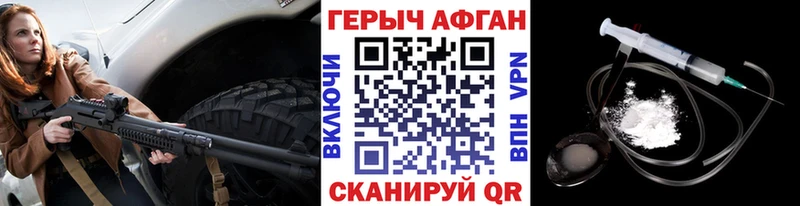 darknet Telegram  Строитель  ГЕРОИН герыч  дарнет шоп  МЕГА ONION 