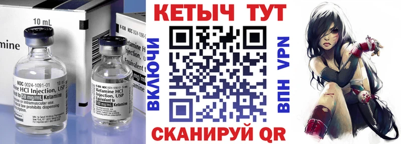 Кетамин VHQ как найти закладки hydra ONION Строитель