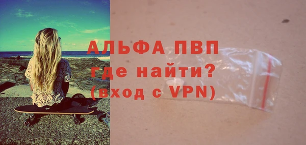 гашишное масло Армянск