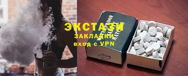 бутик Арсеньев