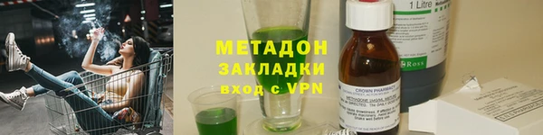 гашишное масло Армянск