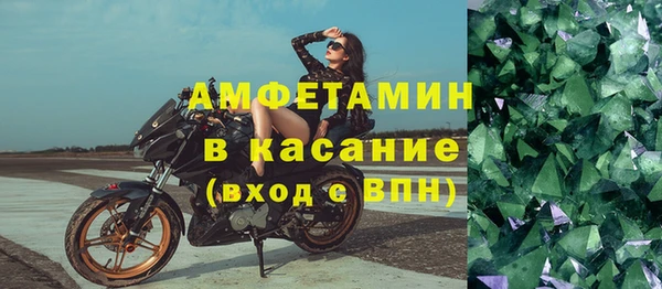 бутик Арсеньев