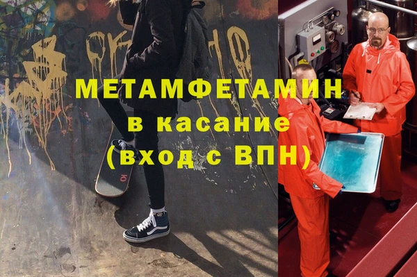 скорость Аркадак