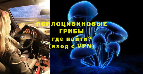 бутик Арсеньев