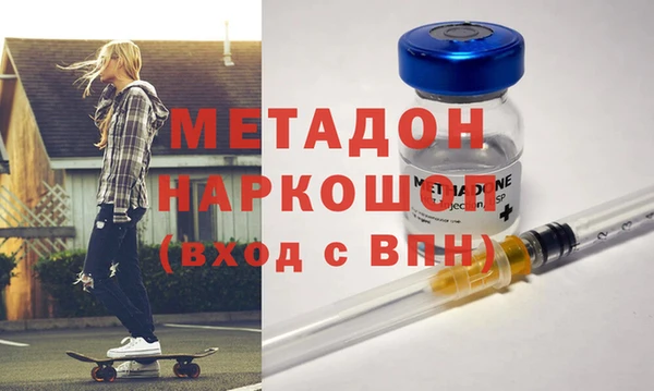 гашишное масло Армянск
