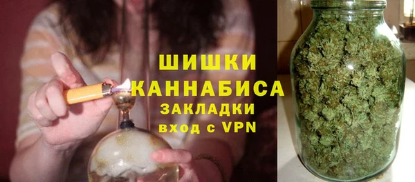 бутик Арсеньев