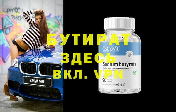 гашишное масло Армянск