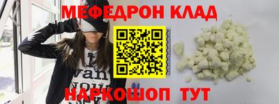 прущие крисы Пыть-Ях