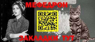 прущие крисы Пыть-Ях