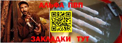 прущие крисы Пыть-Ях