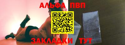 кокс Пушкино
