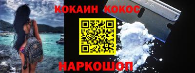 прущие крисы Пыть-Ях