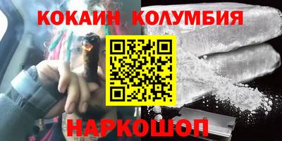 прущие крисы Пыть-Ях