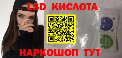 прущие крисы Пыть-Ях