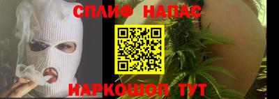 прущие крисы Пыть-Ях