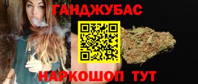 кокс Пушкино