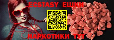кокс Пушкино