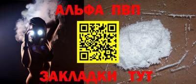 прущие крисы Пыть-Ях