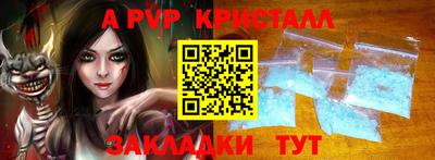 герыч Пугачёв