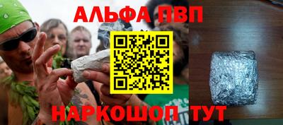 кокс Пушкино