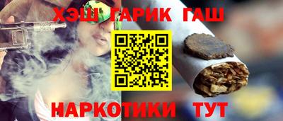 прущие крисы Пыть-Ях