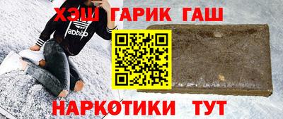 кокс Пушкино