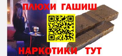 кокс Пушкино