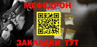 прущие крисы Пыть-Ях