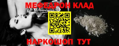 прущие крисы Пыть-Ях