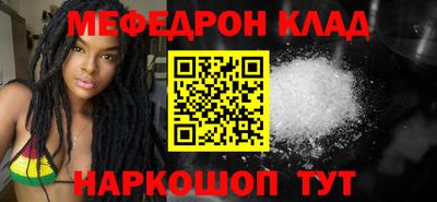прущие крисы Пыть-Ях