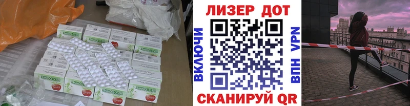 Лсд 25 экстази ecstasy  купить наркоту  маркетплейс какой сайт  Строитель 