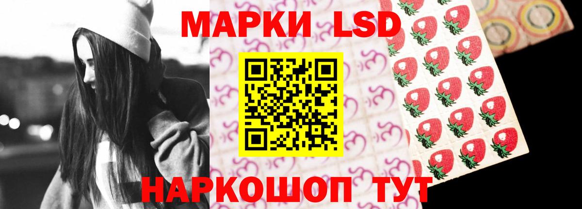 Строитель  Лсд 25 экстази ecstasy  Вход с VPN 