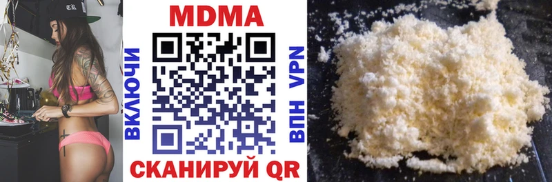 это наркотические препараты  купить   Строитель  МДМА Molly 