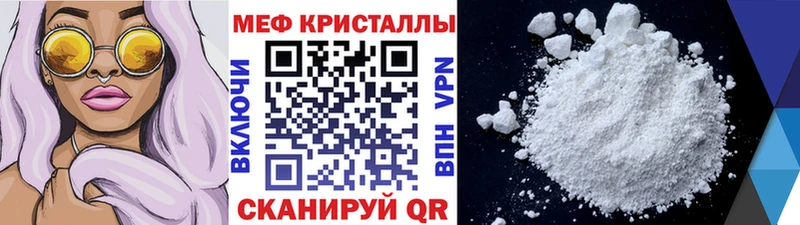 Меф кристаллы  хочу наркоту  Строитель 