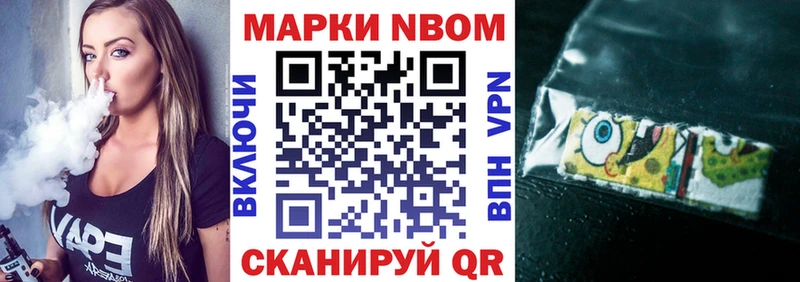 Марки 25I-NBOMe 1,5мг  мега сайт  Строитель 