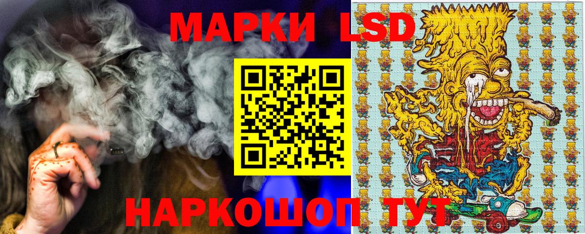 Марки N-bome 1500мкг  Вход с VPN  купить наркотик  Строитель 