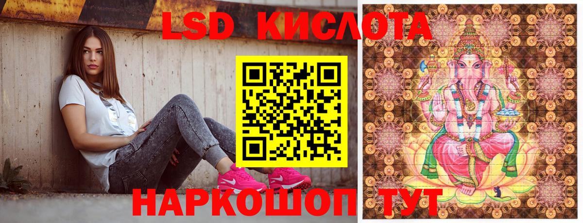 Наркотические марки 1500мкг Строитель