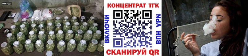 ТГК вейп с тгк Строитель