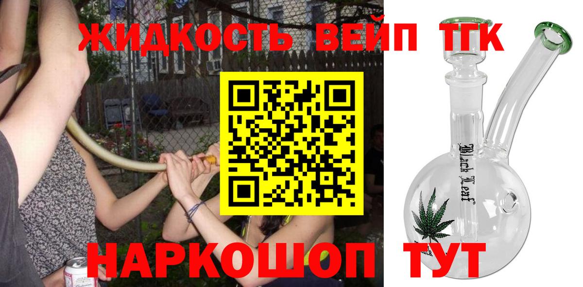 ТГК THC oil Строитель