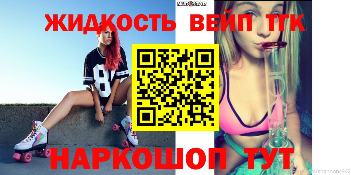 Строитель  ТГК гашишное масло  Вход с VPN 