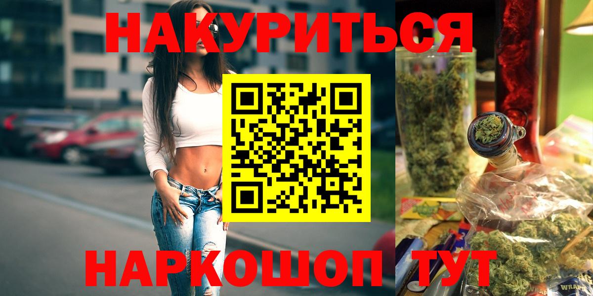 Каннабис Amnesia Строитель